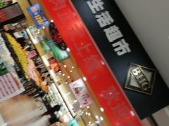 -BHG生活超市(安贞店)