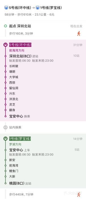 深圳圣淘沙酒店(翡翠店)图片