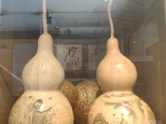 -兰州非物质文化遗产陈列馆