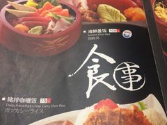 -松子料理(白家庄店)