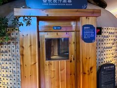 -北方暖暖温泉洗浴(沈阳北站店)