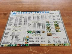 -87号烧烤海鲜·大排档(金沙滩店)