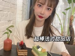 -Tian品