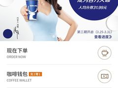 -瑞幸咖啡(尼盛尚品汇店)