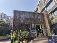 -肴约·花园式餐厅(湖里店)