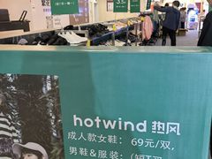 -莲花国际广场