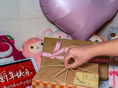 -壹点壹客·生日蛋糕(南山店)