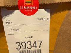 -麦当劳(北沙滩店)