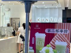 门面-KUNCHA鲲茶·江西制茶(铜锣湾店)
