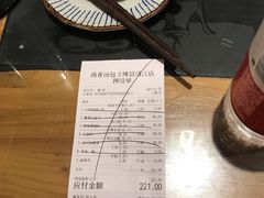 -尚香汤包文博馆(合兴路店)