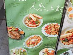 -WOKKA by艮上(中海环宇荟店)