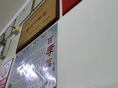 -盛兴面馆(真儒大厦店)