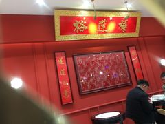 -裕莲楼(环球港店)