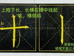-学知乐教育·幼小衔接·小学科辅导(嘉定镇校区)
