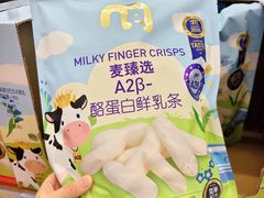 -麦德龙(南山店)