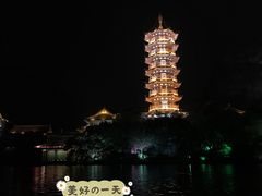 -桂林两江四湖景区