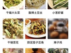 -私房小厨(康城路店)