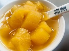 -张飞木薯羹(金鱼巷店)