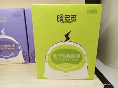 -宝岛眼镜(青岛城阳一店)