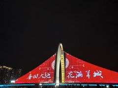 -珠江夜游西堤码头