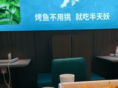 -半天妖烤鱼(西直门凯德mall店)