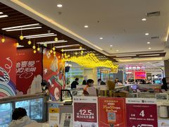 -凯德广场(武胜路店)