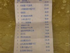 -麒麟中餐厅·经典粤菜·地道菜式老字号(广州长隆酒店)