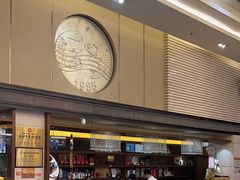 -北海渔村酒楼·粤菜海鲜点心(新华店)