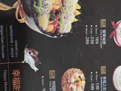 菜单-津乐园(人人乐亚泰店)
