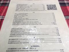 菜单-祖母的厨房美式西餐厅(石雀胡同店)