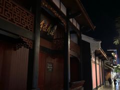 -遵义会议纪念馆