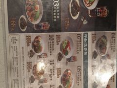 -康师傅私房牛肉面(申虹店)
