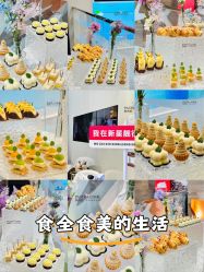 -甜品匠·法式高级定制&婚礼甜品台&企业茶歇(双井店)