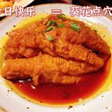 探店辣叁成