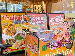 -潮正和潮汕牛肉火锅·老字号(番禺万达店)