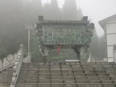 -钟鼎寺
