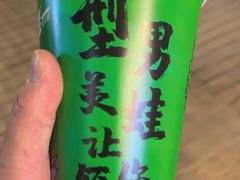 -型男美蛙烤牛蛙(南长街店)