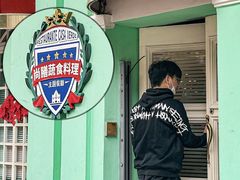 -尚膳蔬食料理主題餐廳(v)