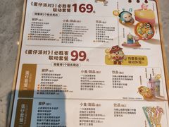 -必胜客(长安长青店)