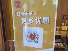 -麦当劳(安定门外大街店)