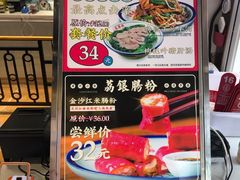 -荔银肠粉·非遗手藝(夫子庙店)