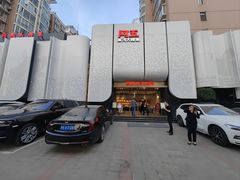 -阿五黄河大鲤鱼(英协路店)