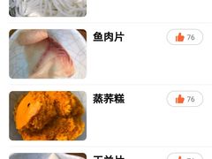-飞虎过桥米线(翠湖店)