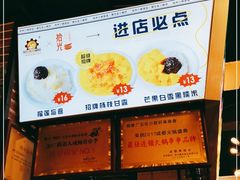 -钢管厂五区小郡肝火锅串串香(总店)