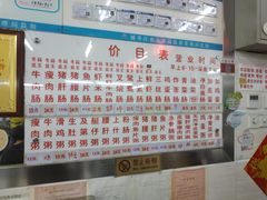 -穗银肠粉店(东川路店)