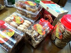 腐乳饼-权记百年老字号(牌坊街店)