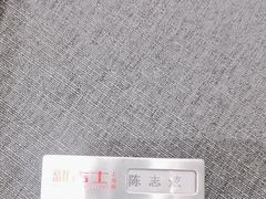 -新吉士·上海菜(浦东LCM置汇旭辉店)