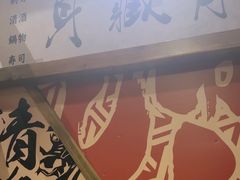 -稻前Taoki(方圆荟店)