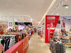 -新梦百货(民族店)