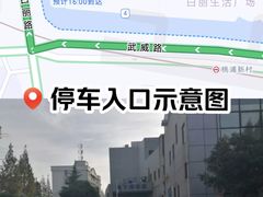 -沃尔玛购物广场（白丽生活广场店）-停车场